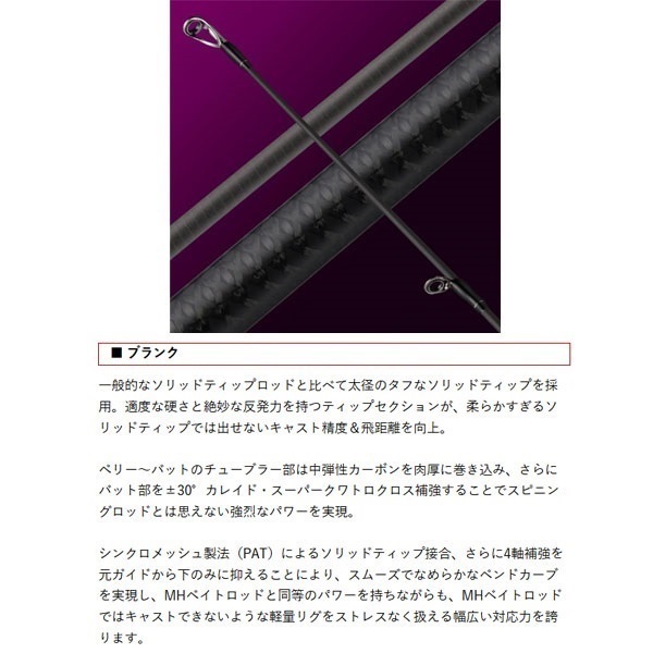コンバットスティック テムジン カレイド セルペンティ